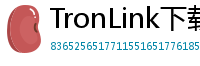 TronLink下载安装教程